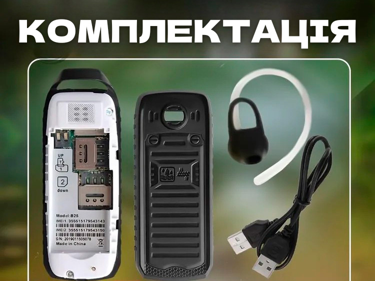 характеристики